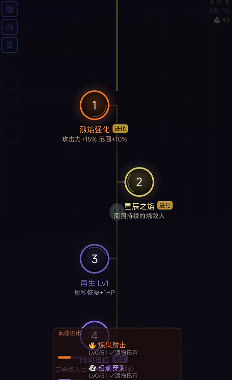 史莱姆无限进化好玩吗_wishdown.com 史莱姆无限进化好玩吗_wishdown.com