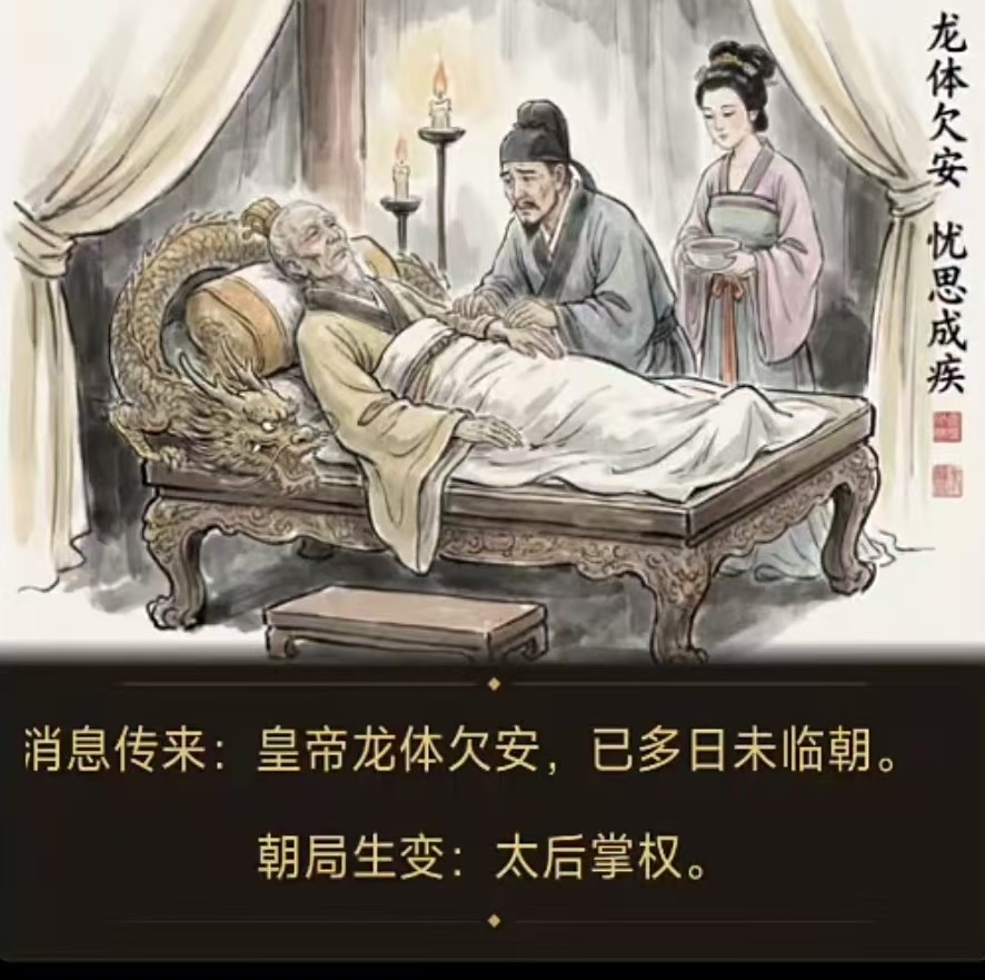 我不想做皇帝公测时间揭晓_wishdown.com 我不想做皇帝公测时间揭晓_wishdown.com