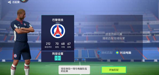 实战十一人啥时候出的_wishdown.com 实战十一人啥时候出的_wishdown.com