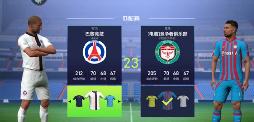 实战十一人啥时候出的_wishdown.com 实战十一人啥时候出的_wishdown.com