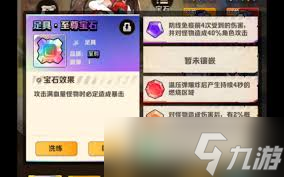 ��ʬ���ڷ�˺��ı�ʯ��ʲô