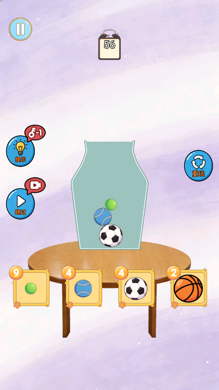 能过算你牛好玩吗 能过算你牛玩法简介_wishdown.com 能过算你牛好玩吗 能过算你牛玩法简介_wishdown.com