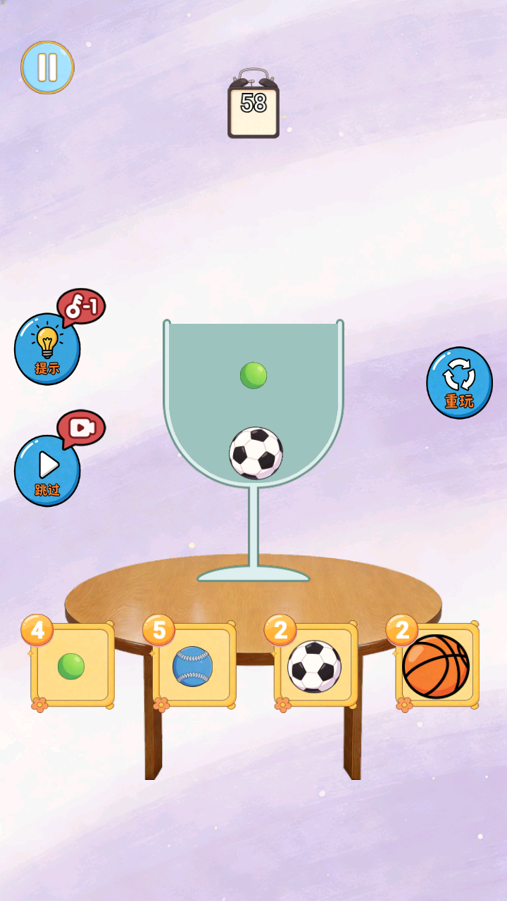 能过算你牛好玩吗 能过算你牛玩法简介_wishdown.com 能过算你牛好玩吗 能过算你牛玩法简介_wishdown.com