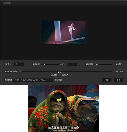 爱奇艺万能播放器如何进行连拍截图_wishdown.com 爱奇艺万能播放器如何进行连拍截图_wishdown.com