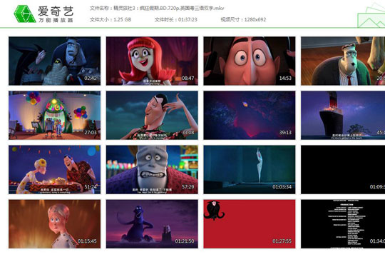 爱奇艺万能播放器如何进行连拍截图_wishdown.com 爱奇艺万能播放器如何进行连拍截图_wishdown.com