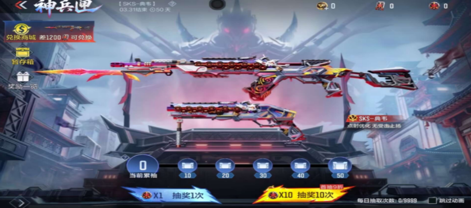 ��Խ����ǹս�����������½���