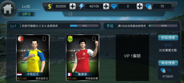 ʵսʮһ����ôˢ��ʯ