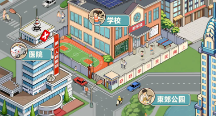 都市加点唯我超凡下载地址在哪_wishdown.com 都市加点唯我超凡下载地址在哪_wishdown.com