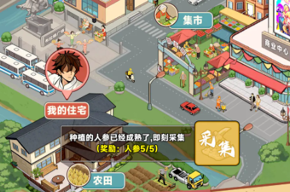 都市加点唯我超凡下载地址在哪_wishdown.com 都市加点唯我超凡下载地址在哪_wishdown.com