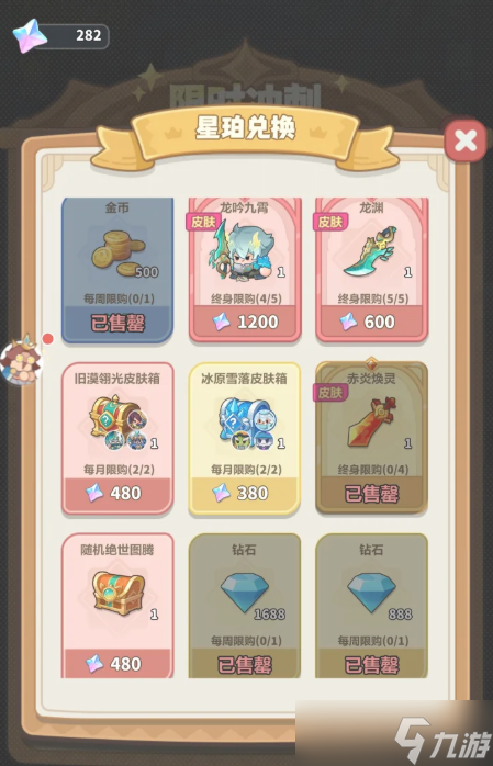 ��Զ��ε�����������Ȼ�ʲô��-����һ����ȼ��Ƽ�