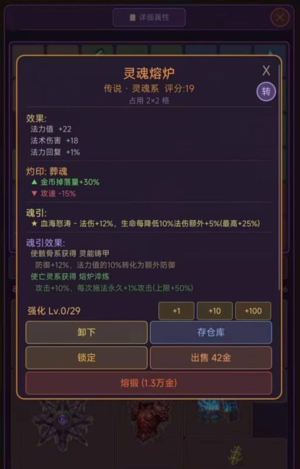 原始暗黑好玩吗_wishdown.com 原始暗黑好玩吗_wishdown.com