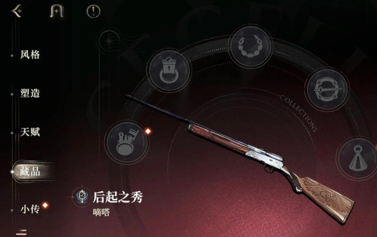 ҹĻ֮�°��ƾ�����˭