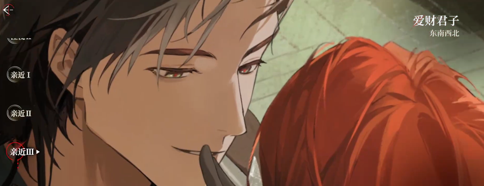 夜幕之下爱财君子是谁_wishdown.com 夜幕之下爱财君子是谁_wishdown.com