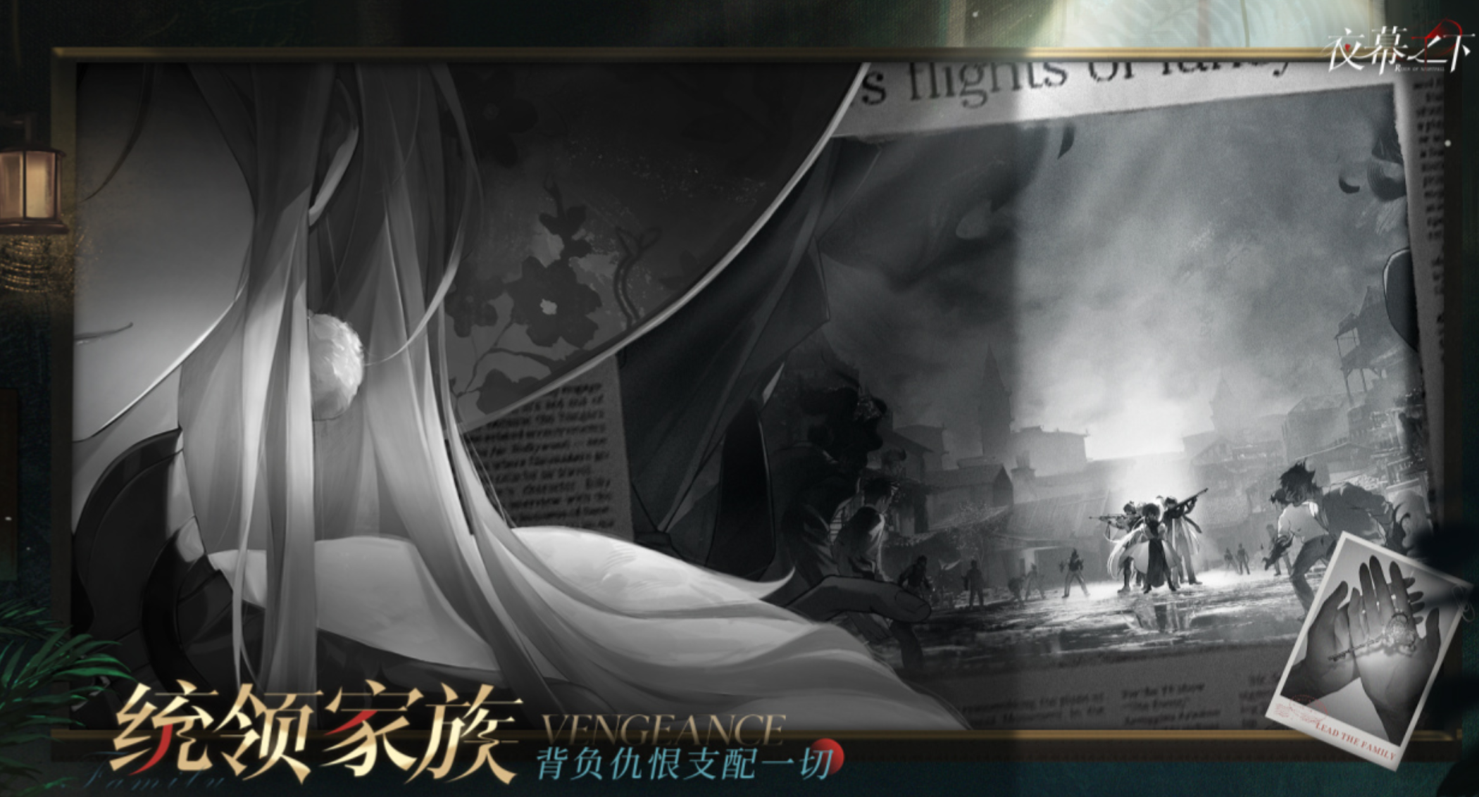 ҹĻ֮�µ������˭