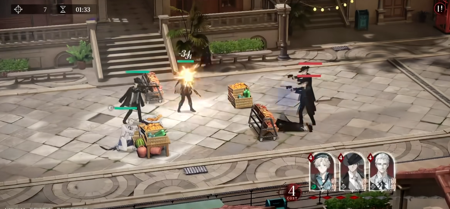 夜幕之下白条机制详解_wishdown.com 夜幕之下白条机制详解_wishdown.com