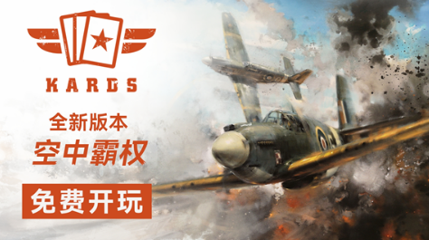 kards���ΰ����°汾�������ݻ���