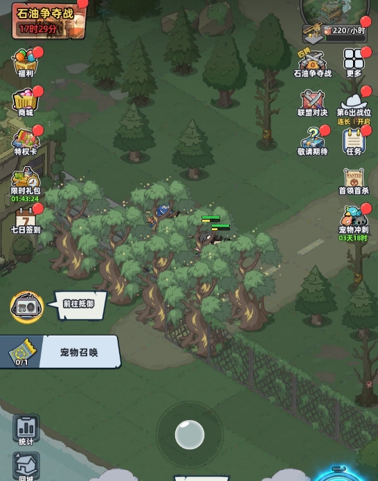 ����33������ס����ȥ��ô��