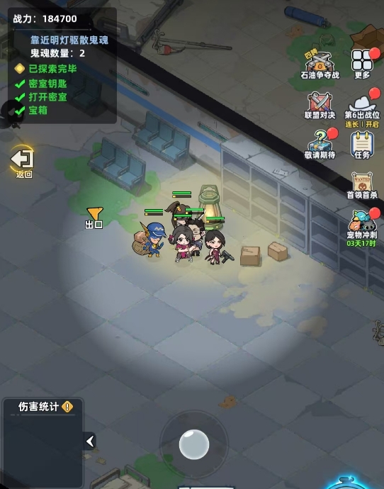 生存33天树挡住进不去怎么办_wishdown.com 生存33天树挡住进不去怎么办_wishdown.com