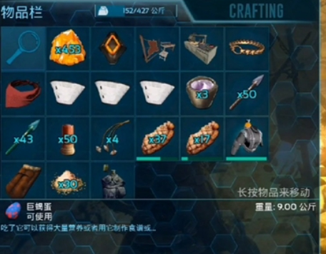 方舟生存进化手游霸王龙需要多少饲料_wishdown.com 方舟生存进化手游霸王龙需要多少饲料_wishdown.com