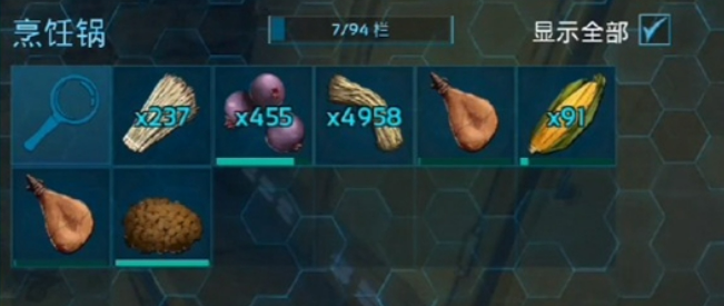 方舟生存进化手游霸王龙需要多少饲料_wishdown.com 方舟生存进化手游霸王龙需要多少饲料_wishdown.com