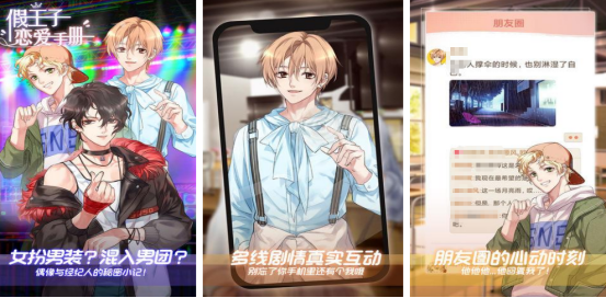 火爆的日乙游戏推荐哪些?高人气的日乙手游下载大全2026_wishdown.com 火爆的日乙游戏推荐哪些?高人气的日乙手游下载大全2026_wishdown.com