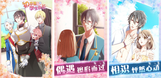 火爆的日乙游戏推荐哪些?高人气的日乙手游下载大全2026_wishdown.com 火爆的日乙游戏推荐哪些?高人气的日乙手游下载大全2026_wishdown.com