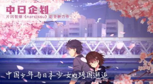 火爆的日乙游戏推荐哪些?高人气的日乙手游下载大全2026_wishdown.com 火爆的日乙游戏推荐哪些?高人气的日乙手游下载大全2026_wishdown.com