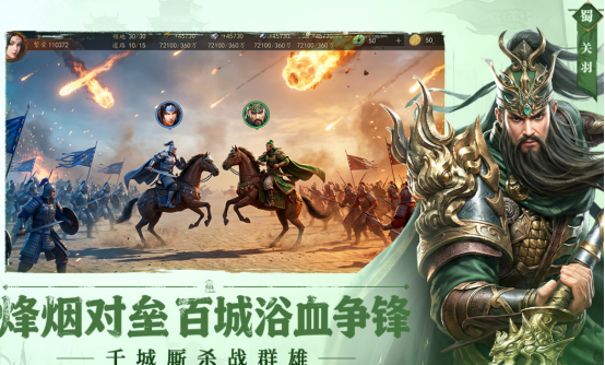 最火游戏排行榜前十名有哪些?高品质的手游下载大全2026_wishdown.com 最火游戏排行榜前十名有哪些?高品质的手游下载大全2026_wishdown.com