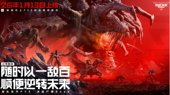 最火游戏排行榜前十名有哪些?高品质的手游下载大全2026_wishdown.com 最火游戏排行榜前十名有哪些?高品质的手游下载大全2026_wishdown.com