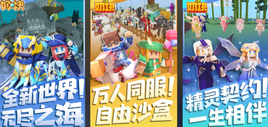 热门的沙盒游戏排行榜前十名有哪些?2026耐玩的沙盒手游排行推荐_wishdown.com 热门的沙盒游戏排行榜前十名有哪些?2026耐玩的沙盒手游排行推荐_wishdown.com