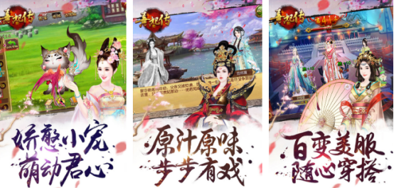 好玩的古装游戏有哪些?2026热门的古装手游推荐大全_wishdown.com 好玩的古装游戏有哪些?2026热门的古装手游推荐大全_wishdown.com