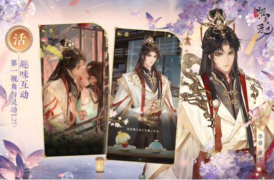 好玩的古装游戏有哪些?2026热门的古装手游推荐大全_wishdown.com 好玩的古装游戏有哪些?2026热门的古装手游推荐大全_wishdown.com