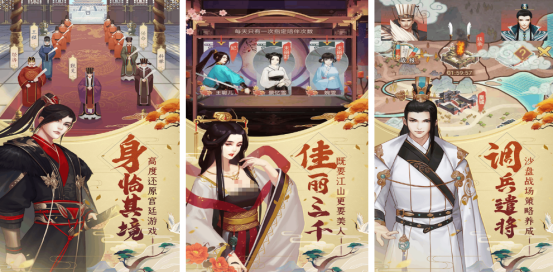 好玩的古装游戏有哪些?2026热门的古装手游推荐大全_wishdown.com 好玩的古装游戏有哪些?2026热门的古装手游推荐大全_wishdown.com