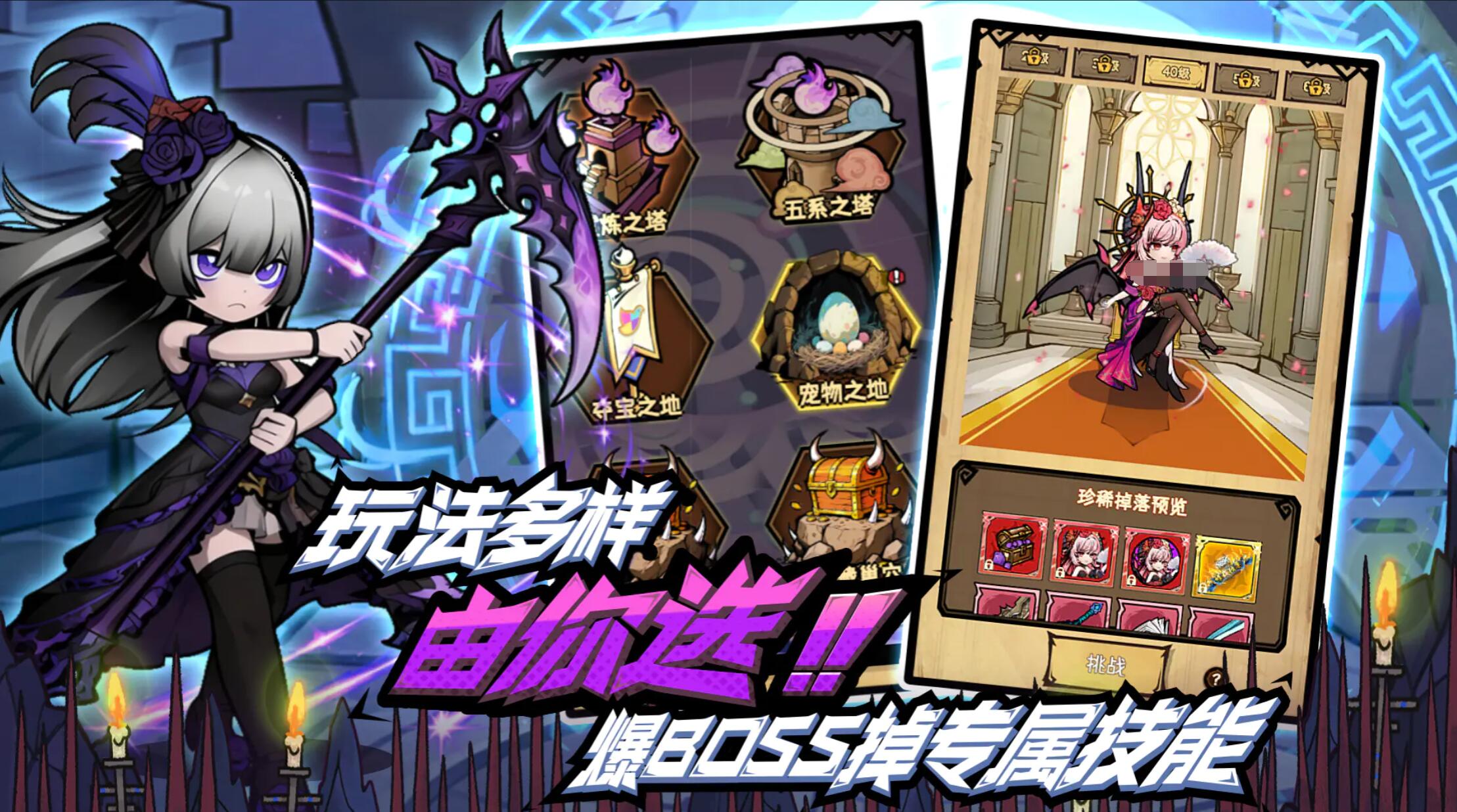 荣耀冒险王下载手机版地址分享_wishdown.com 荣耀冒险王下载手机版地址分享_wishdown.com