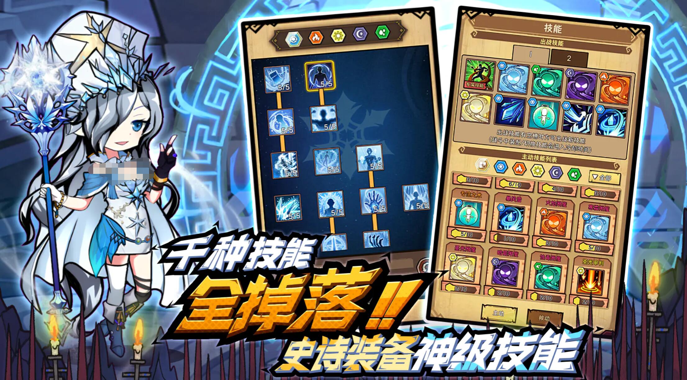 荣耀冒险王下载手机版地址分享_wishdown.com 荣耀冒险王下载手机版地址分享_wishdown.com