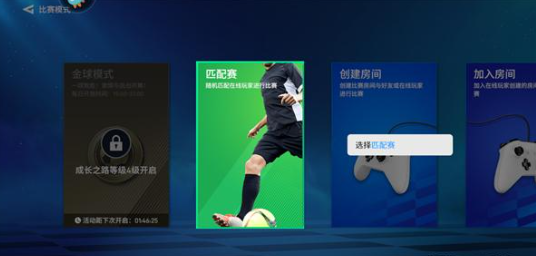 实战十一人上线时间汇总_wishdown.com 实战十一人上线时间汇总_wishdown.com