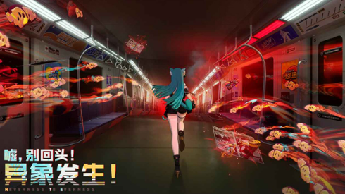 异环全平台公测时间公布_wishdown.com 异环全平台公测时间公布_wishdown.com