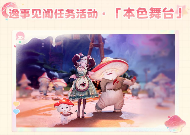 无限暖暖予我无冕之心活动_wishdown.com 无限暖暖予我无冕之心活动_wishdown.com