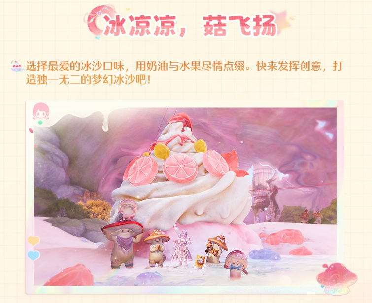 无限暖暖予我无冕之心活动_wishdown.com 无限暖暖予我无冕之心活动_wishdown.com