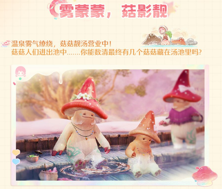 无限暖暖予我无冕之心活动_wishdown.com 无限暖暖予我无冕之心活动_wishdown.com