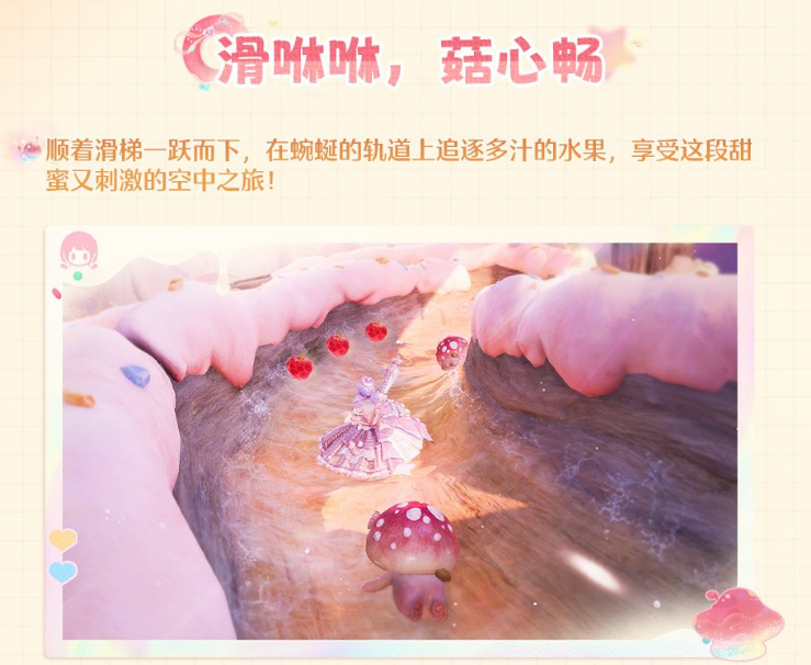 无限暖暖予我无冕之心活动_wishdown.com 无限暖暖予我无冕之心活动_wishdown.com