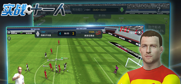 实战十一人钻石获取教程_wishdown.com 实战十一人钻石获取教程_wishdown.com