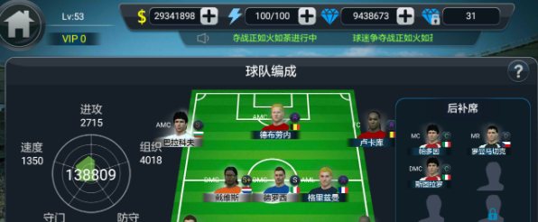 实战十一人钻石获取教程_wishdown.com 实战十一人钻石获取教程_wishdown.com