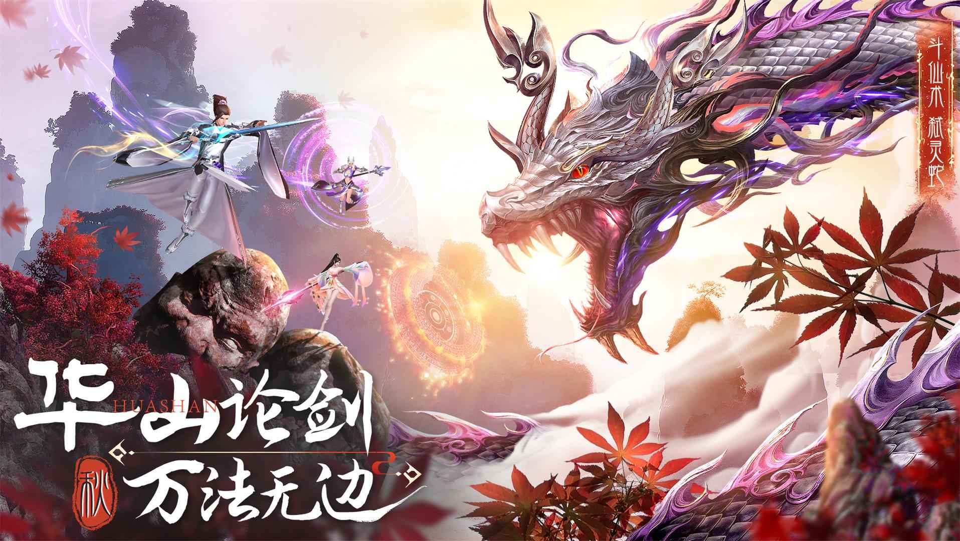 千年寻仙刺客气功加点教程_wishdown.com 千年寻仙刺客气功加点教程_wishdown.com