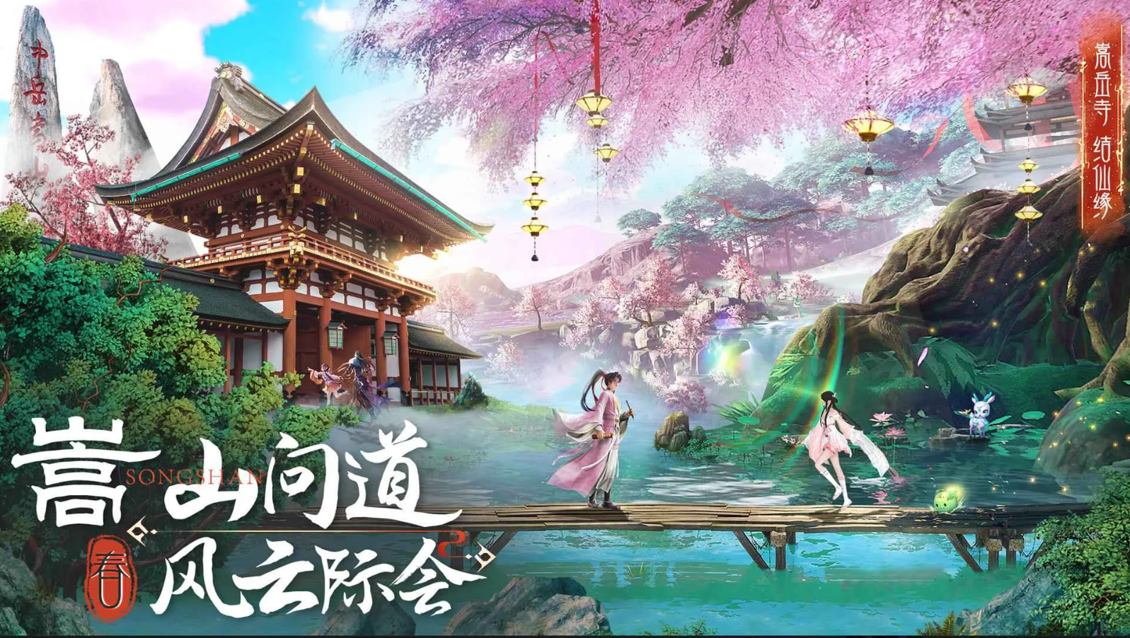 千年寻仙刺客气功加点教程_wishdown.com 千年寻仙刺客气功加点教程_wishdown.com