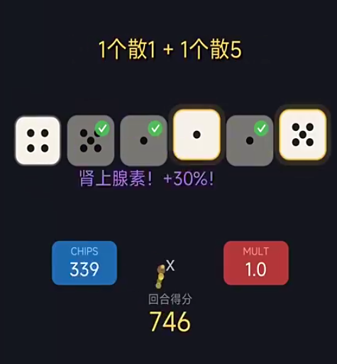 小丑骰子好玩吗_wishdown.com 小丑骰子好玩吗_wishdown.com