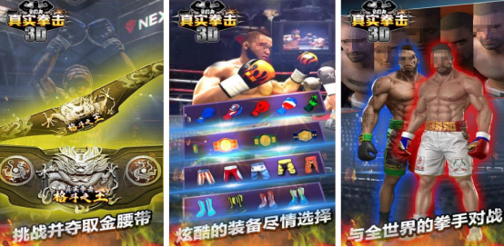 热门的ufc手游安卓版下载地址在哪里?2026好玩的拳击格斗手游推荐_wishdown.com 热门的ufc手游安卓版下载地址在哪里?2026好玩的拳击格斗手游推荐_wishdown.com