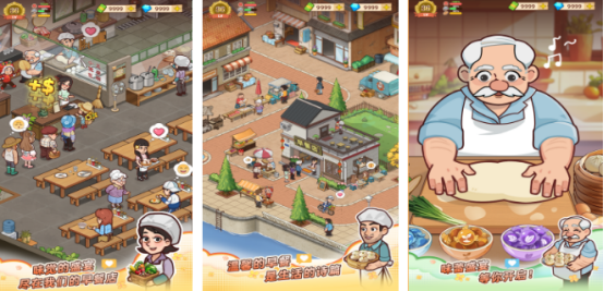 流行的餐厅经营类小游戏有哪几个?2026免费的餐厅经营手游推荐_wishdown.com 流行的餐厅经营类小游戏有哪几个?2026免费的餐厅经营手游推荐_wishdown.com