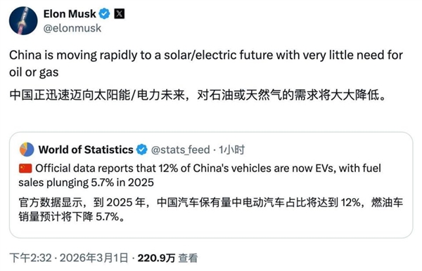 马斯克惊叹:中国正快速迈向太阳能+电力未来 对油气需求将大幅降低_wishdown.com 马斯克惊叹:中国正快速迈向太阳能+电力未来 对油气需求将大幅降低_wishdown.com