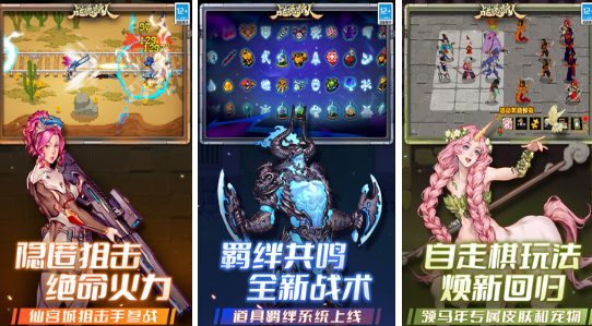 有趣的割草游戏推荐哪些?2026火爆的割草手游排行榜_wishdown.com 有趣的割草游戏推荐哪些?2026火爆的割草手游排行榜_wishdown.com